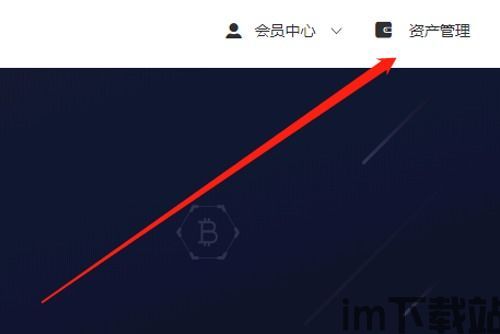 usdt转钱包,全面指南(图9)
