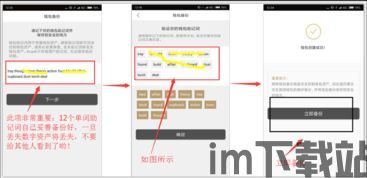 usdt转钱包,全面指南(图12)