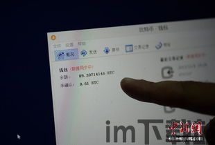 比特币神器,揭秘比特币挖矿与定投的赚钱之道(图3) 比特币神器,揭秘比特币挖矿与定投的赚钱之道(图3)