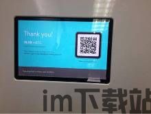 比特币神器,揭秘比特币挖矿与定投的赚钱之道(图4) 比特币神器,揭秘比特币挖矿与定投的赚钱之道(图4)