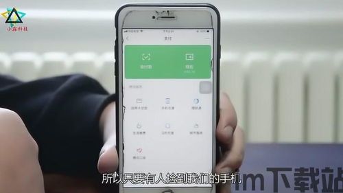 钱包盗刷是真的吗知乎,钱包盗刷是真的吗?揭秘移动支付安全风险(图8) 钱包盗刷是真的吗知乎,钱包盗刷是真的吗?揭秘移动支付安全风险(图8)