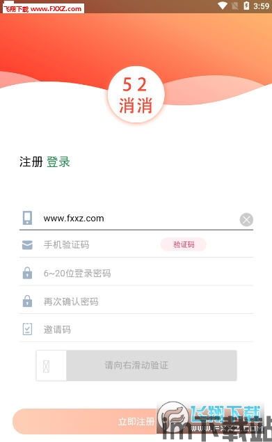 52消消区块链,揭秘这款创新游戏的独特魅力(图1) 52消消区块链,揭秘这款创新游戏的独特魅力(图1)