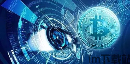 3000万区块链,区块链技术概述(图3) 3000万区块链,区块链技术概述(图3)