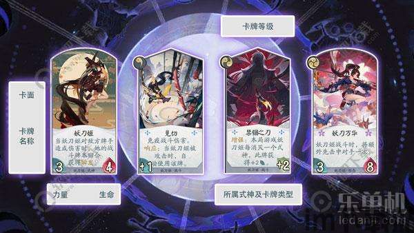 阴阳师百闻牌 好玩吗,百闻牌》——这款卡牌手游究竟好不好玩?(图1) 阴阳师百闻牌 好玩吗,百闻牌》——这款卡牌手游究竟好不好玩?(图1)