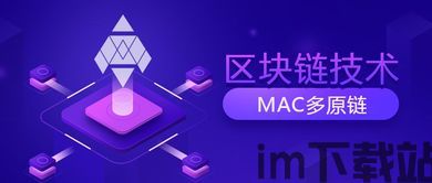 5g区块链传播,传播领域的革命性融合(图2) 5g区块链传播,传播领域的革命性融合(图2)
