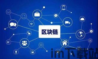 《区块链50人》,引领行业发展的先锋力量(图1) 《区块链50人》,引领行业发展的先锋力量(图1)