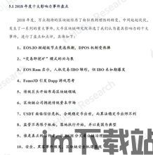 10秒了解区块链,什么是区块链?(图10) 10秒了解区块链,什么是区块链?(图10)