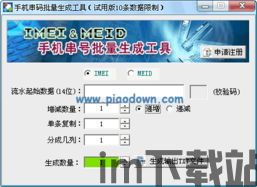 usdt批量生成钱包,高效便捷的数字资产管理解决方案(图2) usdt批量生成钱包,高效便捷的数字资产管理解决方案(图2)