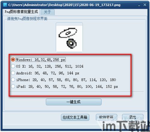 usdt批量生成钱包,高效便捷的数字资产管理解决方案(图3) usdt批量生成钱包,高效便捷的数字资产管理解决方案(图3)