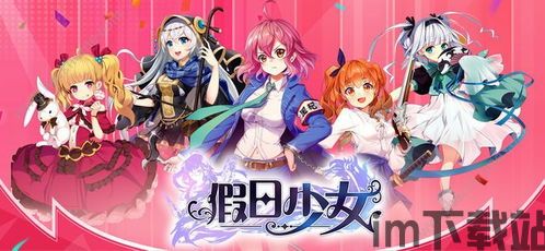 少女魔净隐藏放假,成就与隐藏要素攻略(图2) 少女魔净隐藏放假,成就与隐藏要素攻略(图2)