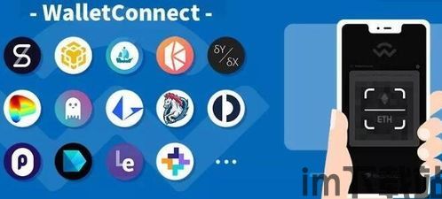 tp钱包怎么使用老版本,TP钱包老版本使用指南(图3)