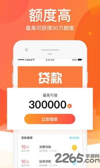 豆豆钱包贷款下载,豆豆钱包贷款下载——便捷金融服务的首选(图8) 豆豆钱包贷款下载,豆豆钱包贷款下载——便捷金融服务的首选(图8)