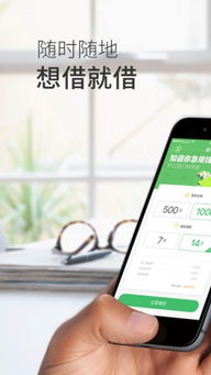 怎么安装usdt钱包app,USDT钱包App安装指南(图6) 怎么安装usdt钱包app,USDT钱包App安装指南(图6)