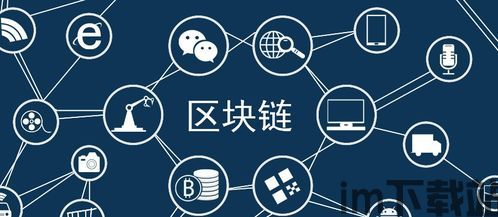 100个区块链术语,区块链基础术语(图3) 100个区块链术语,区块链基础术语(图3)