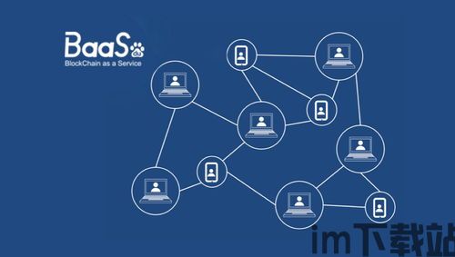 100个区块链术语,区块链基础术语(图13) 100个区块链术语,区块链基础术语(图13)