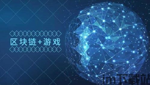 100个区块链术语,区块链基础术语(图20) 100个区块链术语,区块链基础术语(图20)