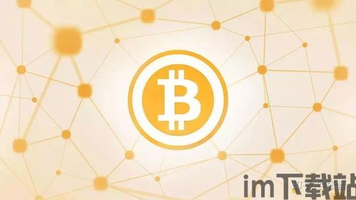 100个区块链术语,区块链基础术语(图23) 100个区块链术语,区块链基础术语(图23)