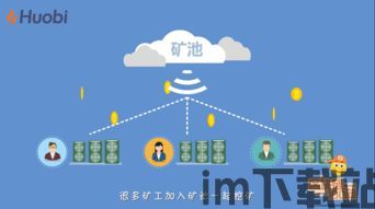 100个区块链术语,区块链基础术语(图26) 100个区块链术语,区块链基础术语(图26)