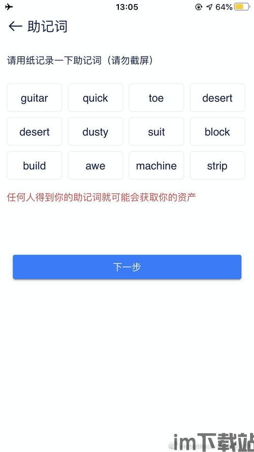 使用usdt钱包的国家,USDT钱包在全球范围内的普及与应用(图13) 使用usdt钱包的国家,USDT钱包在全球范围内的普及与应用(图13)