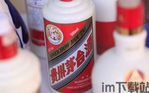 53度茅台区块链,技术革新下的白酒行业新篇章(图4) 53度茅台区块链,技术革新下的白酒行业新篇章(图4)