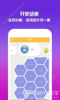 比特币一分彩,娣卞湷甯傚満鐩戠潱绠悊鎬诲眬瀹樼B(图2)