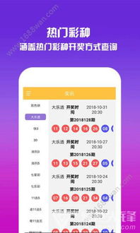 比特币一分彩,娣卞湷甯傚満鐩戠潱绠悊鎬诲眬瀹樼B(图4)