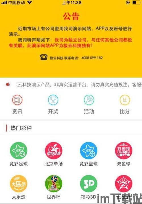 比特币一分彩,娣卞湷甯傚満鐩戠潱绠悊鎬诲眬瀹樼B(图6)