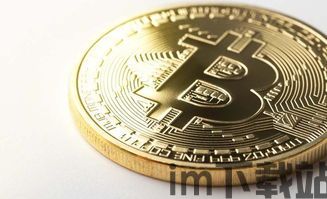 比特币一分彩,娣卞湷甯傚満鐩戠潱绠悊鎬诲眬瀹樼B(图14)