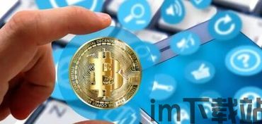比特币一分彩,娣卞湷甯傚満鐩戠潱绠悊鎬诲眬瀹樼B(图15)