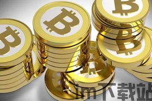 比特币最高价格是多少,历史与现状(图6)