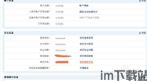 usdt账户钱包名称是什么,了解你的数字资产存储方式(图2) usdt账户钱包名称是什么,了解你的数字资产存储方式(图2)