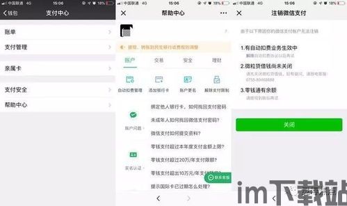 usdt账户钱包名称是什么,了解你的数字资产存储方式(图3) usdt账户钱包名称是什么,了解你的数字资产存储方式(图3)