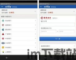 usdt钱包地址第三方支付用法,USDT钱包地址在第三方支付中的应用及用法详解(图2) usdt钱包地址第三方支付用法,USDT钱包地址在第三方支付中的应用及用法详解(图2)