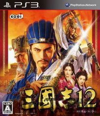 2012年4月,《三国志12》正式发售pc版,游戏的画面风格,三国志13中文版下载(图5) 2012年4月,《三国志12》正式发售pc版,游戏的画面风格,三国志13中文版下载(图5)
