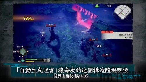 《侍道外传:刀神》中文预告 白天铸剑晚上杀怪取材(图2)