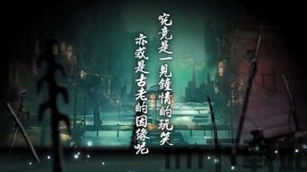 《侍道外传:刀神》中文预告 白天铸剑晚上杀怪取材(图8)