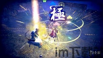《侍道外传:刀神》中文预告 白天铸剑晚上杀怪取材(图9)