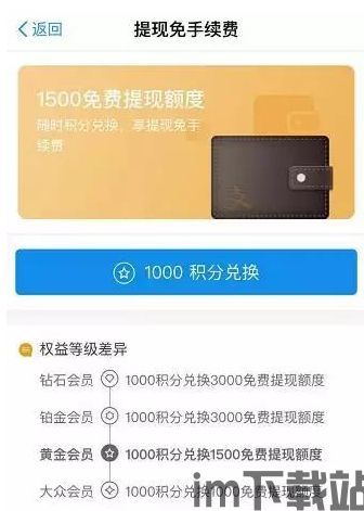 火币钱包转账USDT 矿工费,火币钱包转账USDT矿工费全攻略(图3)