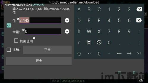 gg修改的数值又还原了,GG修改器数值修改后为何又还原?深度解析及解决方案(图1) gg修改的数值又还原了,GG修改器数值修改后为何又还原?深度解析及解决方案(图1)