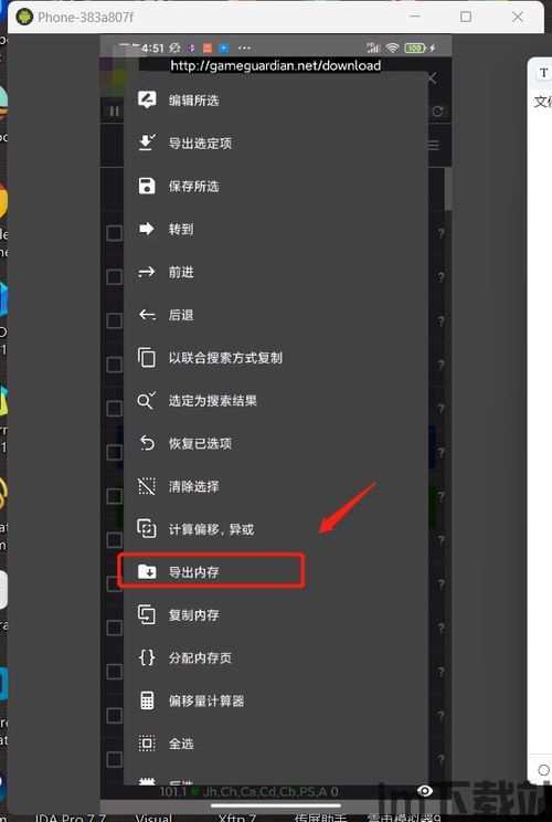 gg修改的数值又还原了,GG修改器数值修改后为何又还原?深度解析及解决方案(图5) gg修改的数值又还原了,GG修改器数值修改后为何又还原?深度解析及解决方案(图5)