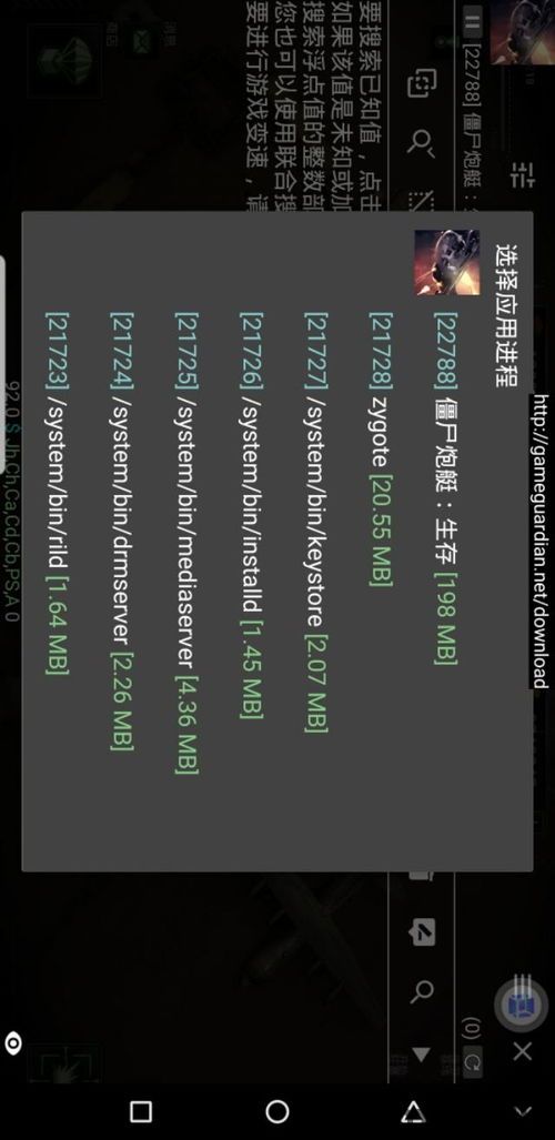 gg修改的数值又还原了,GG修改器数值修改后为何又还原?深度解析及解决方案(图8) gg修改的数值又还原了,GG修改器数值修改后为何又还原?深度解析及解决方案(图8)