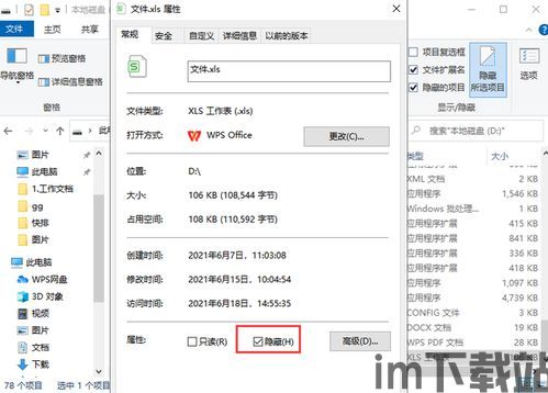 gg修改的数值又还原了,GG修改器数值修改后为何又还原?深度解析及解决方案(图17) gg修改的数值又还原了,GG修改器数值修改后为何又还原?深度解析及解决方案(图17)