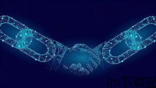 2021年什么是区块链,什么是区块链?(图7) 2021年什么是区块链,什么是区块链?(图7)