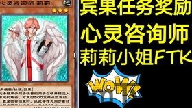 洛奇阿尔卡纳任务绳节,解锁神秘力量的关键步骤(图2)