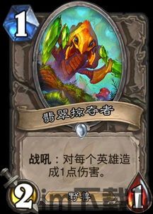 洛奇阿尔卡纳任务绳节,解锁神秘力量的关键步骤(图3)