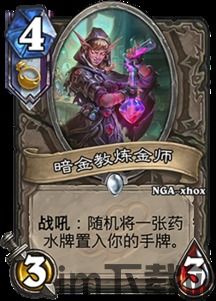 洛奇阿尔卡纳任务绳节,解锁神秘力量的关键步骤(图5)