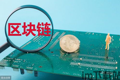 0602区块链,2024年6月2日的创新与展望(图13) 0602区块链,2024年6月2日的创新与展望(图13)