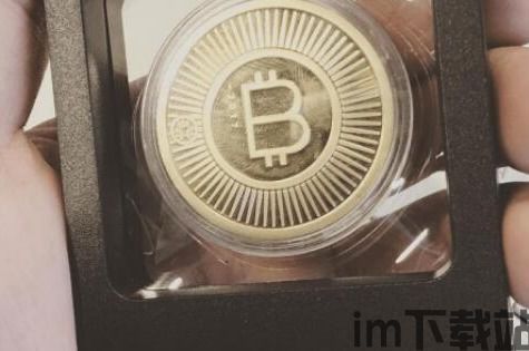 usdt钱包和比特币钱包共用,USDT钱包与比特币钱包的共用优势与注意事项(图7) usdt钱包和比特币钱包共用,USDT钱包与比特币钱包的共用优势与注意事项(图7)