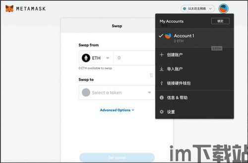 小狐狸钱包heco如何添加usdt,小狐狸钱包(MetaMask)如何添加HECO链上的USDT代币(图6) 小狐狸钱包heco如何添加usdt,小狐狸钱包(MetaMask)如何添加HECO链上的USDT代币(图6)