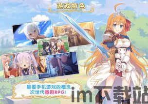 夏日狂想曲是公主连结re:dive的哪个活动 (game:公主连结re:dive),夏日狂想曲活动简介(图3) 夏日狂想曲是公主连结re:dive的哪个活动 (game:公主连结re:dive),夏日狂想曲活动简介(图3)